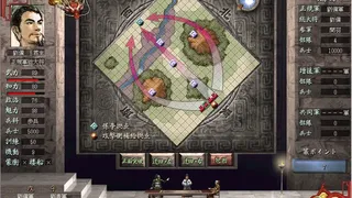 Скриншот 2 к игре Romance of the Three Kingdoms VII with Power Up Kit