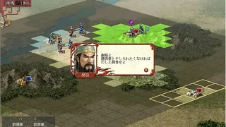 Скриншот 4 к игре Romance of the Three Kingdoms VII with Power Up Kit