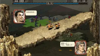 Скриншот 5 к игре Romance of the Three Kingdoms VII with Power Up Kit