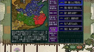 Скриншот 1 к игре Romance of the Three Kingdoms VIII with Power Up Kit