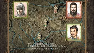 Скриншот 2 к игре Romance of the Three Kingdoms VIII with Power Up Kit