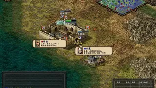 Скриншот 2 к игре Romance of the Three Kingdoms IX with Power Up Kit