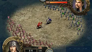 Скриншот 4 к игре Romance of the Three Kingdoms IX with Power Up Kit
