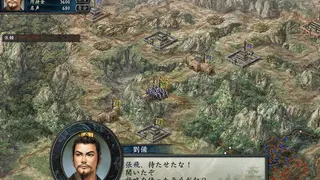Скриншот 3 к игре Romance of the Three Kingdoms X with Power Up Kit
