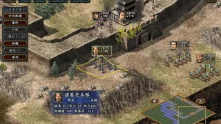 Скриншот 4 к игре Romance of the Three Kingdoms X with Power Up Kit