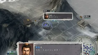 Скриншот 2 к игре Romance of the Three Kingdoms XI with Power Up Kit