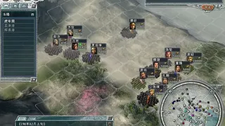 Скриншот 4 к игре Romance of the Three Kingdoms XI with Power Up Kit