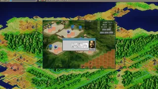 Скриншот 4 к игре NOBUNAGA’S AMBITION: Shouseiroku with Power Up Kit
