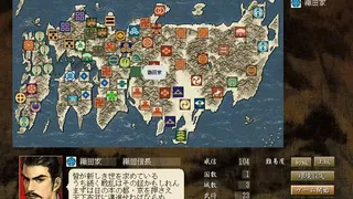Скриншот 1 к игре NOBUNAGA'S AMBITION: Reppuden with Power Up Kit