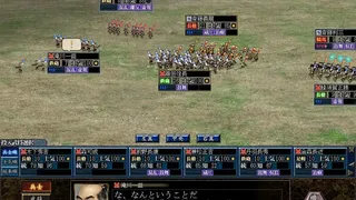 Скриншот 1 к игре NOBUNAGA'S AMBITION: Soutenroku with Power Up Kit