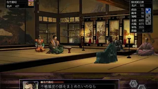 Скриншот 4 к игре NOBUNAGA'S AMBITION: Soutenroku with Power Up Kit