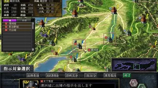 Скриншот 5 к игре NOBUNAGA'S AMBITION: Soutenroku with Power Up Kit