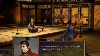 Скриншот 5 к игре NOBUNAGA'S AMBITION: Tenkasousei with Power Up Kit