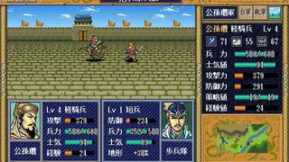 Скриншот 3 к игре Sangokushi Eiketsuden