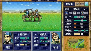Скриншот 5 к игре Sangokushi Eiketsuden