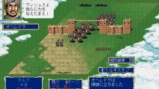 Скриншот 5 к игре Genghis Khan II: Clan of the Gray Wolf