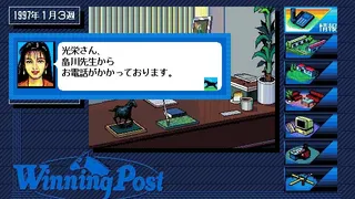 Скриншот 1 к игре Winning Post