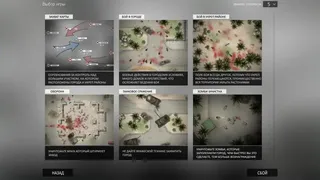 Скриншот 4 к игре Rozkol