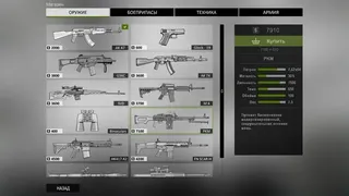 Скриншот 5 к игре Rozkol