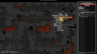 Скриншот 5 к игре Possession