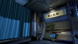 Скриншот 1 к игре The First Class VR