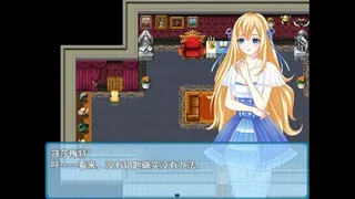 Скриншот 2 к игре 寇莎梅特：困世迷情 Consummate:Missing World