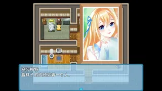 Скриншот 3 к игре 寇莎梅特：困世迷情 Consummate:Missing World
