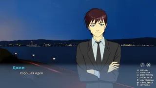 Скриншот 3 к игре Goodnight