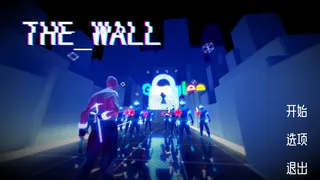 Скриншот 1 к игре THE WALL 墙