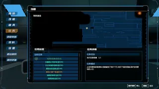 Скриншот 1 к игре Evil Genome 光明重影