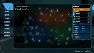 Скриншот 6 к игре Evil Genome 光明重影