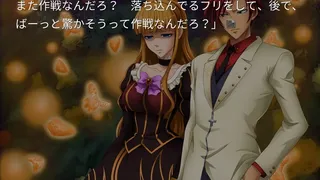 Скриншот 5 к игре Umineko When They Cry - Answer Arcs