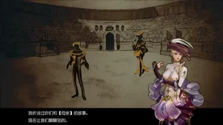 Скриншот 4 к игре 魔王3：新秩序