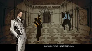 Скриншот 5 к игре 魔王3：新秩序