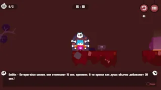 Скриншот 1 к игре AfterTime