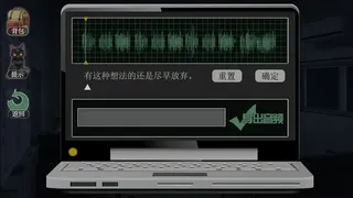 Скриншот 1 к игре 篱笆庄秘闻 / Mysteries of Fence