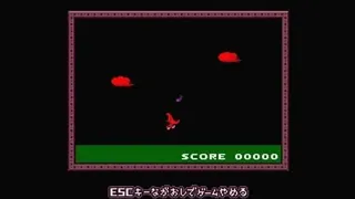 Скриншот 5 к игре Yume Nikki