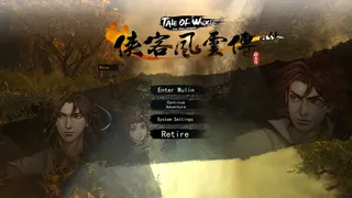 Скриншот 1 к игре 侠客风云传前传(Tale of Wuxia:The Pre-Sequel)