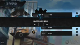 Скриншот 5 к игре 旧手表 - Old Watch