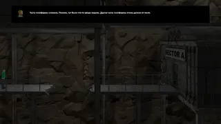 Скриншот 1 к игре Insectophobia : Episode 1