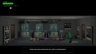 Скриншот 2 к игре Insectophobia : Episode 1
