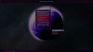 Скриншот 2 к игре Daath Origins