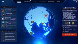 Скриншот 2 к игре Robothorium