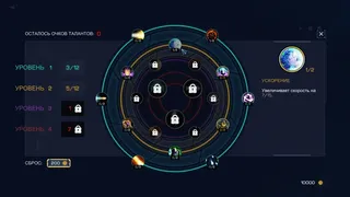 Скриншот 7 к игре Robothorium
