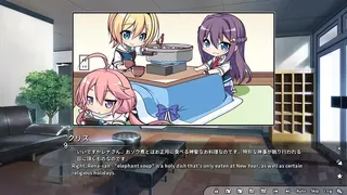 Скриншот 4 к игре Grisaia Phantom Trigger Vol.3