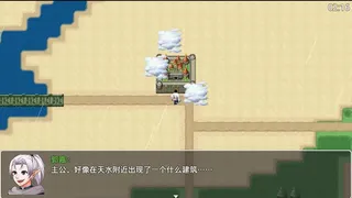 Скриншот 1 к игре 位面穿越者-三国传(A Bit Crosser-Three Kingdoms)