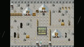 Скриншот 4 к игре 位面穿越者-三国传(A Bit Crosser-Three Kingdoms)