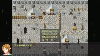 Скриншот 5 к игре 位面穿越者-三国传(A Bit Crosser-Three Kingdoms)