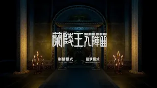 Скриншот 5 к игре The war god : The artifact