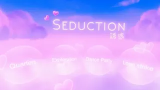 Скриншот 5 к игре Seduction 誘惑